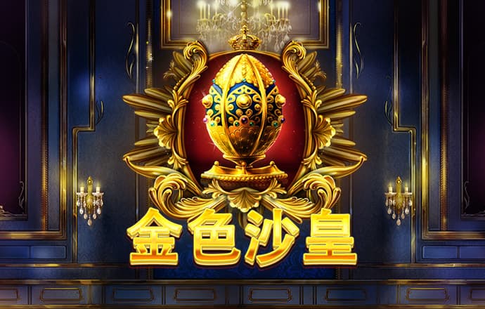 乐冠体育平台官网